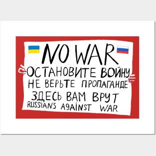 NO WAR Banner Hero Marina Ovsyannikova Tribute Posters and Art